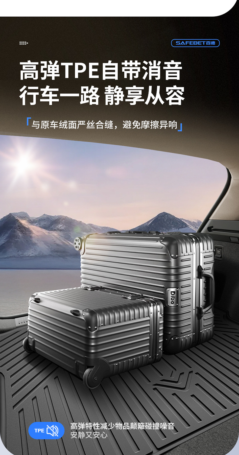 Suitable for Shangjie Z7 Z7T H5 Special Vehicles, All-Weather Tpe Car Trunk Mat, Car Accessories