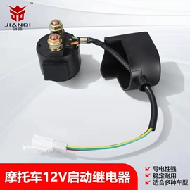 摩托车通用件;其他轮胎;摩托车配附件