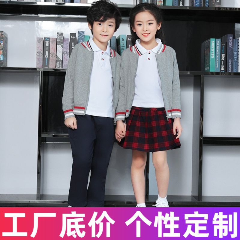 Children's Clothing School Uniform Suit Boys Pure Cotton Jacket Autum New Kidsren's Sweater Girls Knitted Cardigan Baby Tops