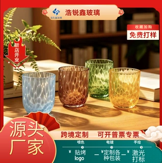 高颜值手工彩点玻璃杯家用水杯ins风创意蜡台杯牛奶杯彩点果汁杯