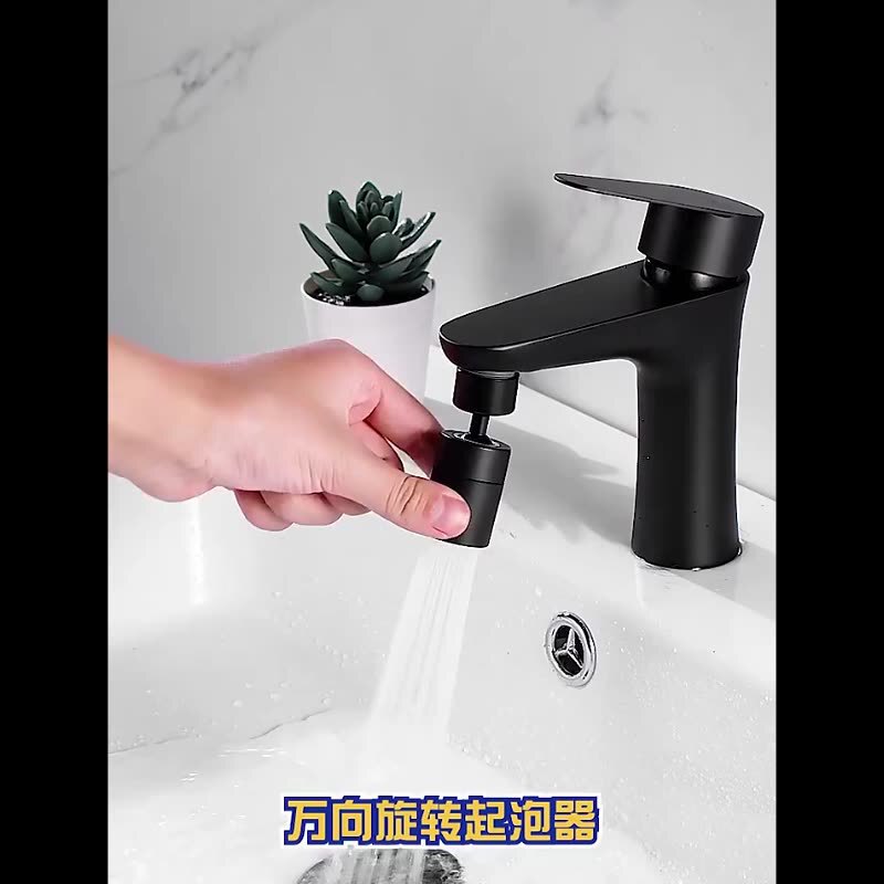 Black Kitchen Sink Faucet Universal Splash-Proof Washing Artifact Universal Joint Rotatable Shower Nozzle for Home Use