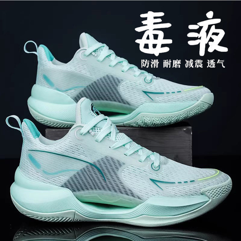 Children's Professional Practical Combat Basketball Shoes for Boys, Suitable for Teenagers and Students, Training-Specific Sports Shoes for Boys