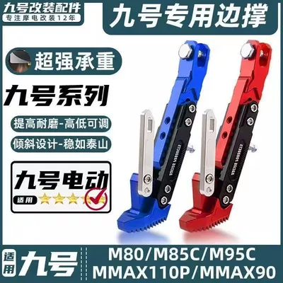 Support Aluminum Alloy Adjustable | Other Electric Vehicle Accessories