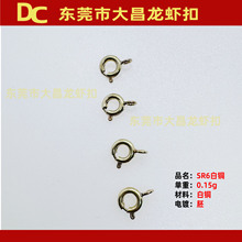 SR6���~���ɿ� 6mm�A������朏������B�ӿ� �Ʒdiy��� ����