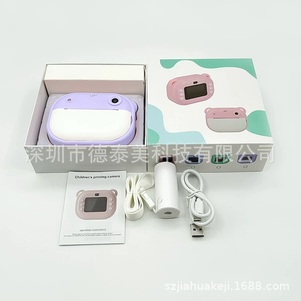 Purple (color printing paper can be provided for large quantities, white printing paper is defaulted for small quantities)