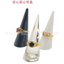 现货锥形戒指展示架锥塑胶戒指架实心首饰戒饰品首饰创意展示