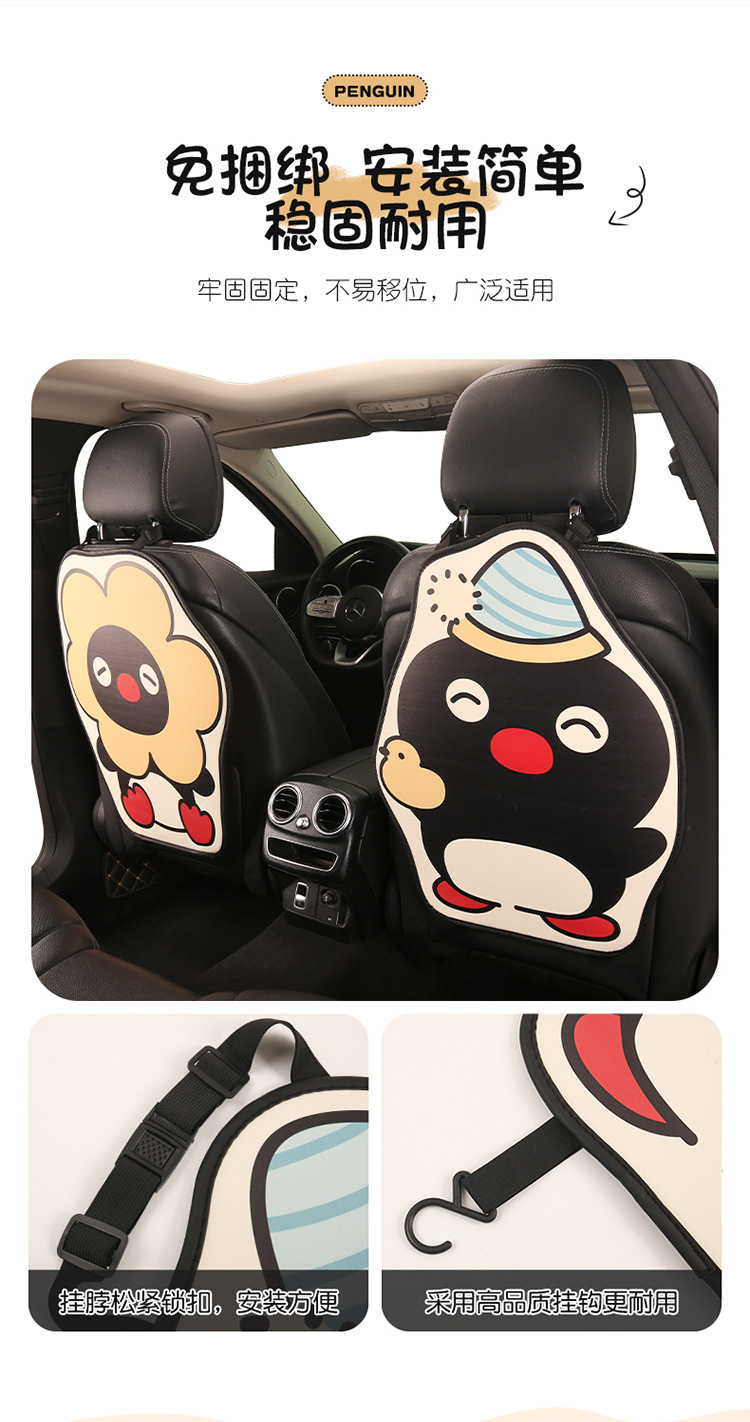 Penguin Cute Lady Cartoon Car Seat Back Anti-Kick Pad Universal Car Seat Anti-Stain Pad Anti-Dirt Pad for Back Seat