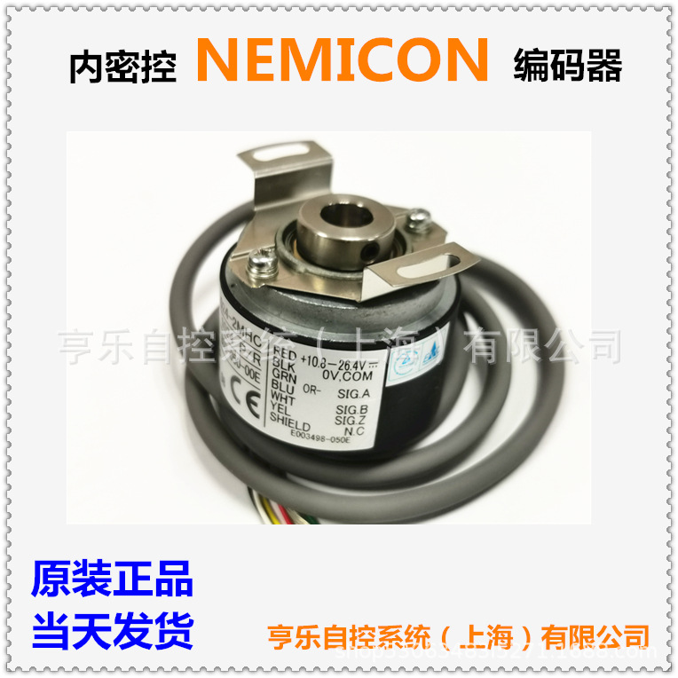 NEMICON内密控HES-25-2MHC编码器|速度传感器|位移传感器