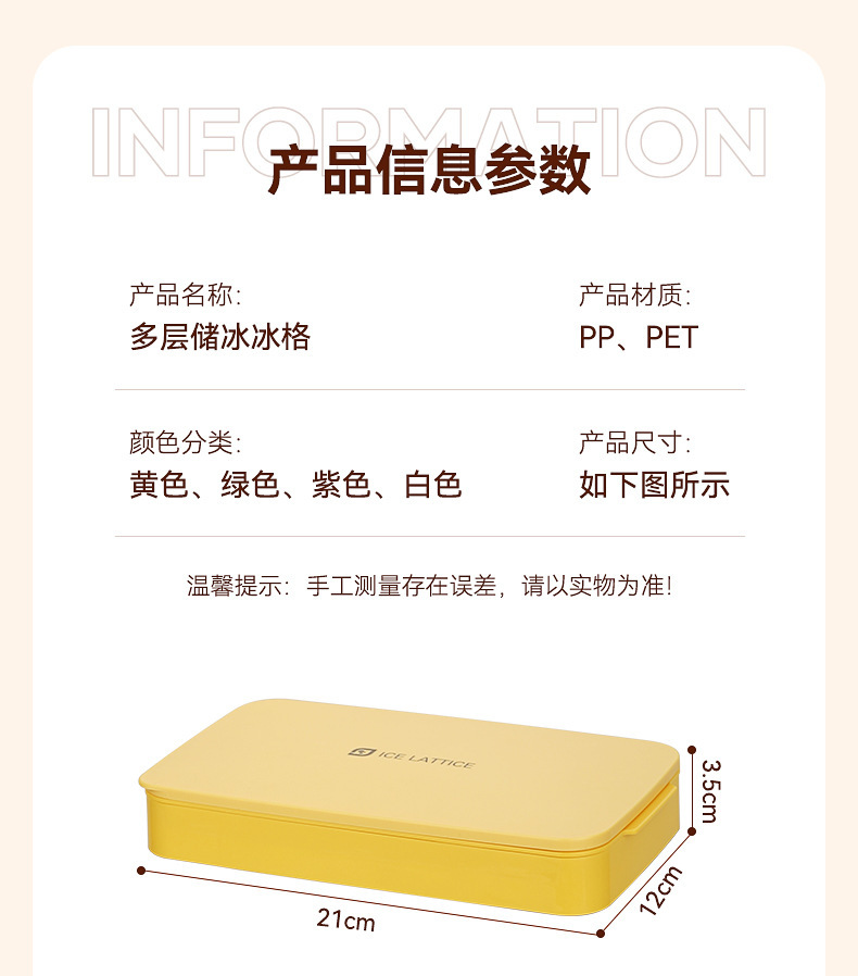 冰球模具双层自制冰块模具食品级圆形冰格带盖冰箱冰块制冰盒批发详情14