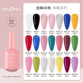 甲片/穿戴甲;其他美甲产品;美甲饰品
