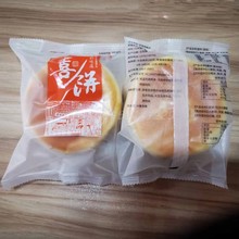 威海金穗朵黑米饼奶奶紫米饼文登喜饼花生饼红豆饼芝麻红糖饼零食