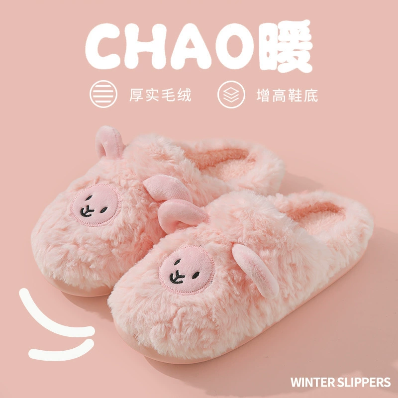 Cartoon winter slippers, for beloved, soft sole