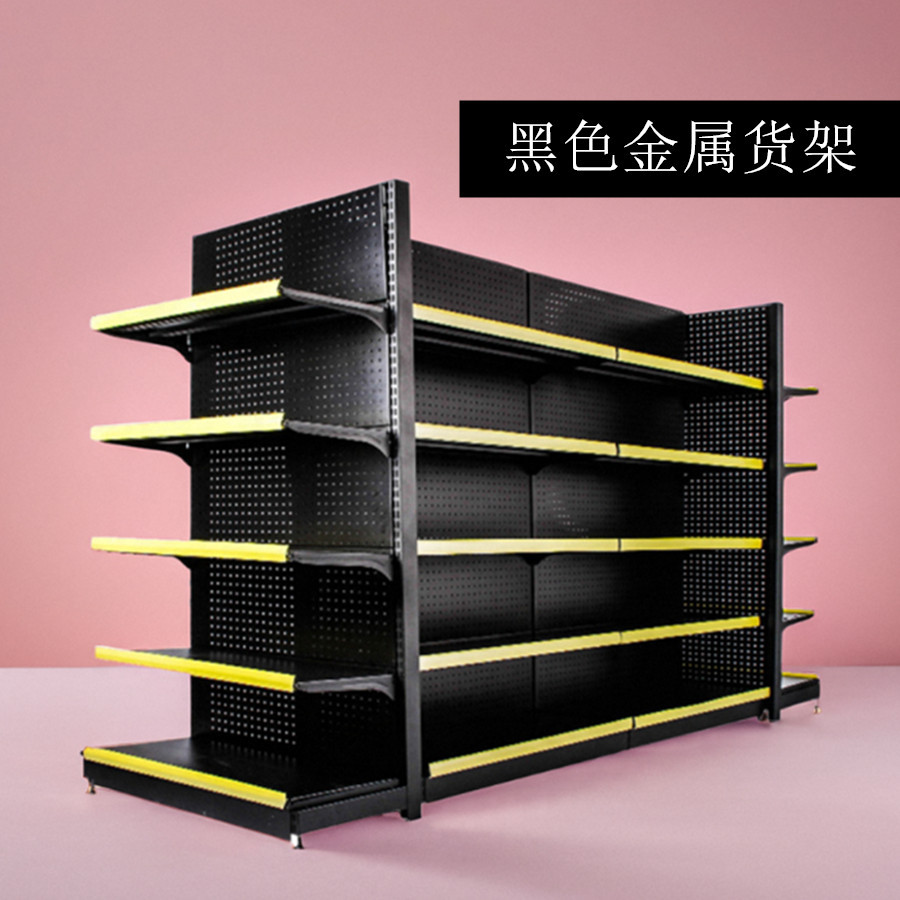 超市黑色货架单双面洞洞冲孔背板Supermarket shelves金属展示架