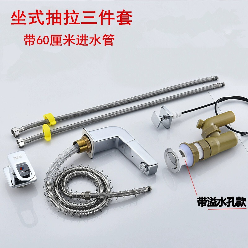Washbasin faucet four-piece three-piece three-hole four-hole split wash basin faucet wall pull-out accessories Washbasin faucet four-piece three-piece three-hole four-hole split wash basin faucet wall pull-out accessories