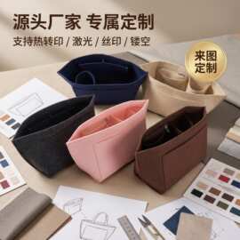 毛毡内胆包定制LOGO饺子包收纳袋多隔层化妆包厂家批发来图打样
