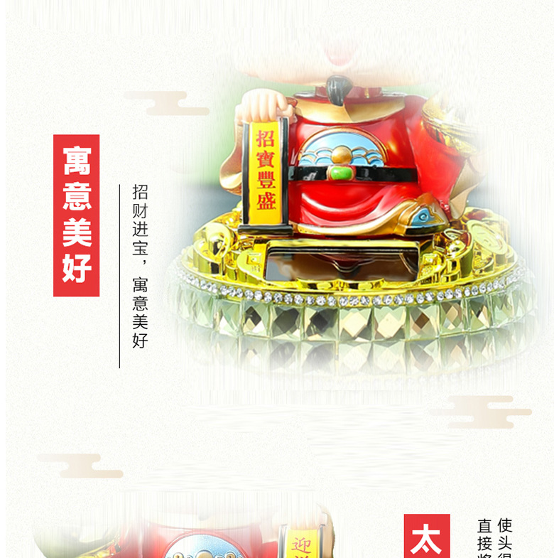 Solar Head Shaking God of Wealth Ornaments Car Creative Head Shaking God of Wealth Solar Five-Way God of Wealth Ornaments Car Ornaments