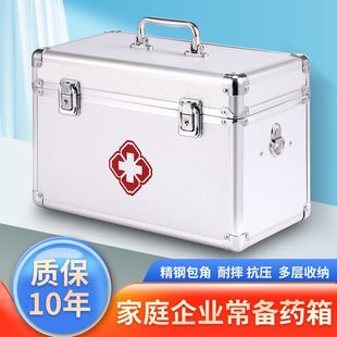 出诊箱l医疗医用大容量医疗箱医药箱家用医用药箱应急救箱-阿里巴巴