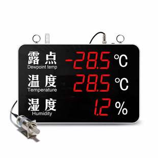 SMG-TDP-061 Type Wall-mounted Online Industrial Digital Large Screen Signage Temperature and Humidity Meter Dew Point Moisture Meter