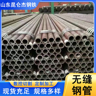 �o�p䓹��и�����20#��ڟo�p��267*25�Y����20G114*6�Ͻ�偠t��