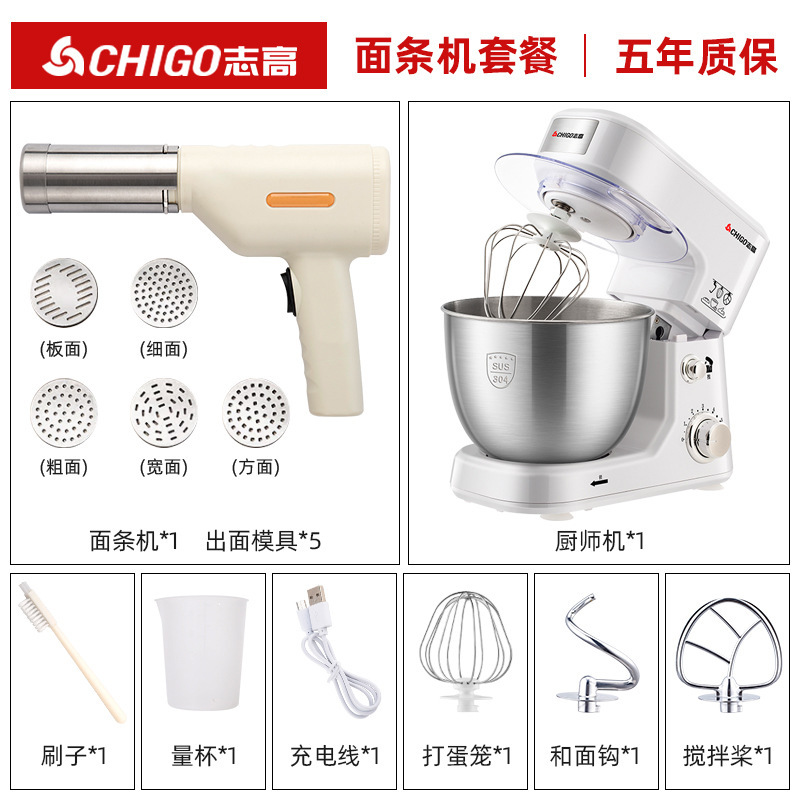 Chigo シェフマシン家庭用多機能生地クリームマシン小型電動卵ビーター全自動ミキサーカスタマイズ|undefined
