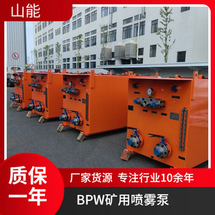 ɽ�ܹ���BPW315/12.5�V�Ç��F�� ��ú�C���׉�����