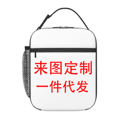 DIY 新しいピクニックバッグユニセックス学生屋外ランチバッグ学校旅行ピクニックバッグ