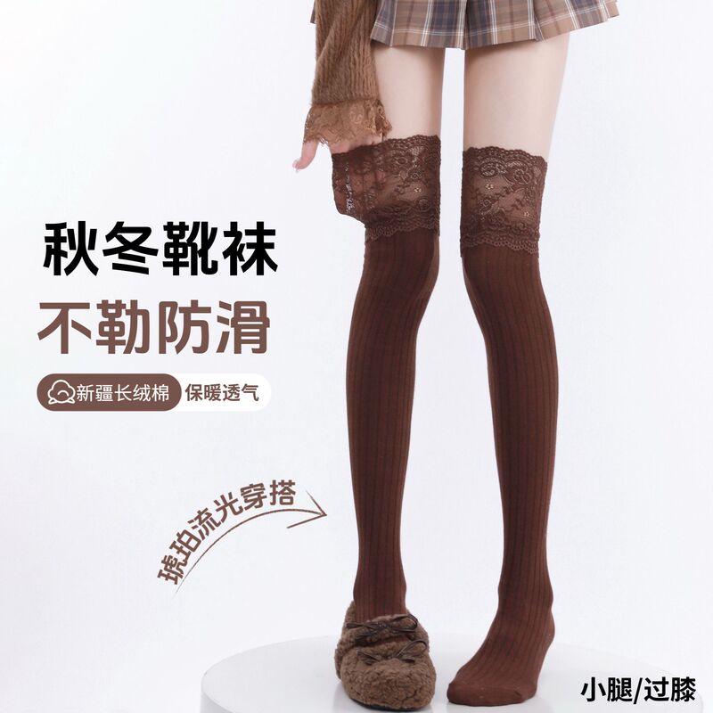Autumn and Winter Amber Flowing Outfit Over-The-Knee Boots Socks Lace Splicing Cotton Stockings Jk Spicy Girl Stacked Vertical Striped Boot Socks