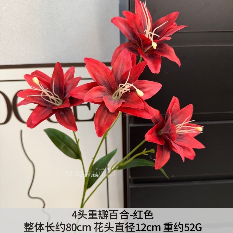 4개의 이중 백합