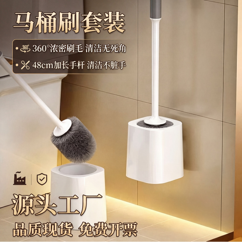 Toilet Brush with Base Set, Cross-Border Custom Toilet Brush, Wall-Mounted Long Handle, No Dead Corners, Toilet Cleaning Tool Wholesale Toilet Brush with Base Set, Cross-Border Custom Toilet Brush, Wall-Mounted Long Handle, No Dead Corners, Toilet Cleaning Tool Wholesale