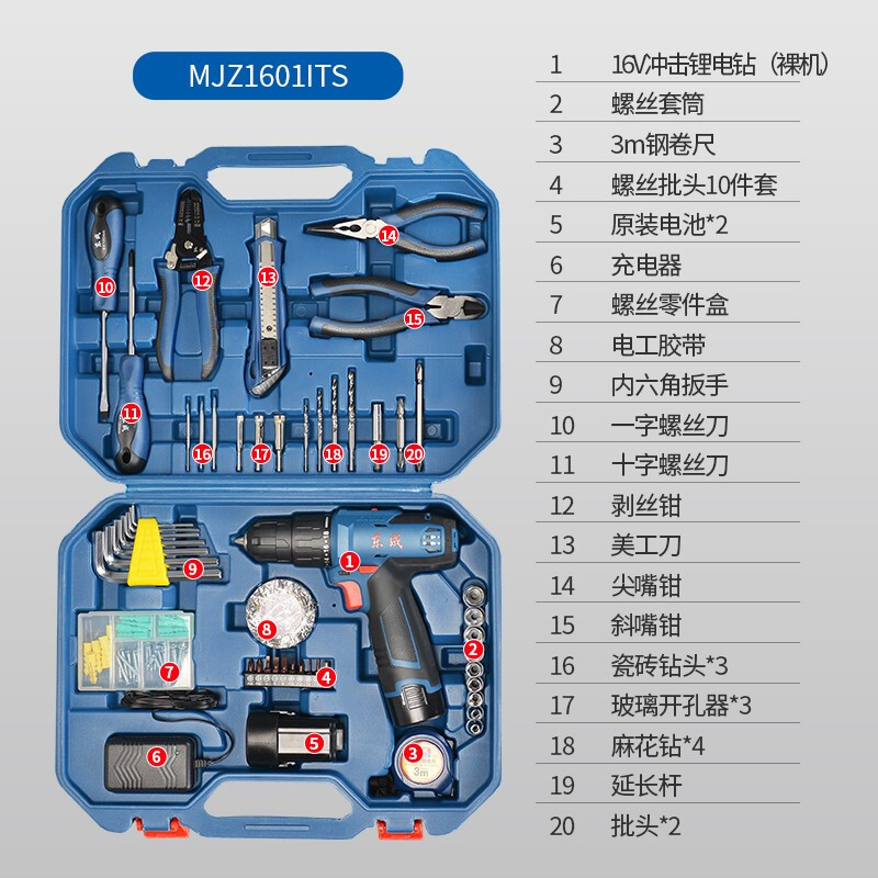 Dongcheng perforador eléctrico destornillador eléctrico 16V recargable multifuncional doméstico rodante pequeño taladro de pistola Dongcheng litio mano eléctrica