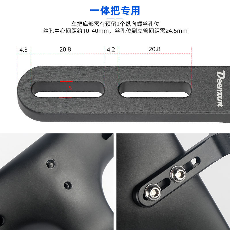 公路车一体把延伸架破风把自行车灯吊装支架下挂GoPro型相机接口|undefined