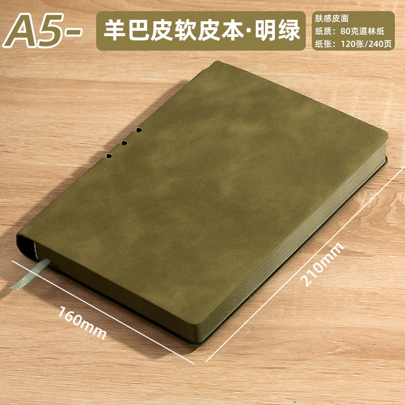 厚みのある A5 ノートブックカスタム卸売ロゴビジネス B5 会議記録ブック A4 シープスキンノートブック|undefined