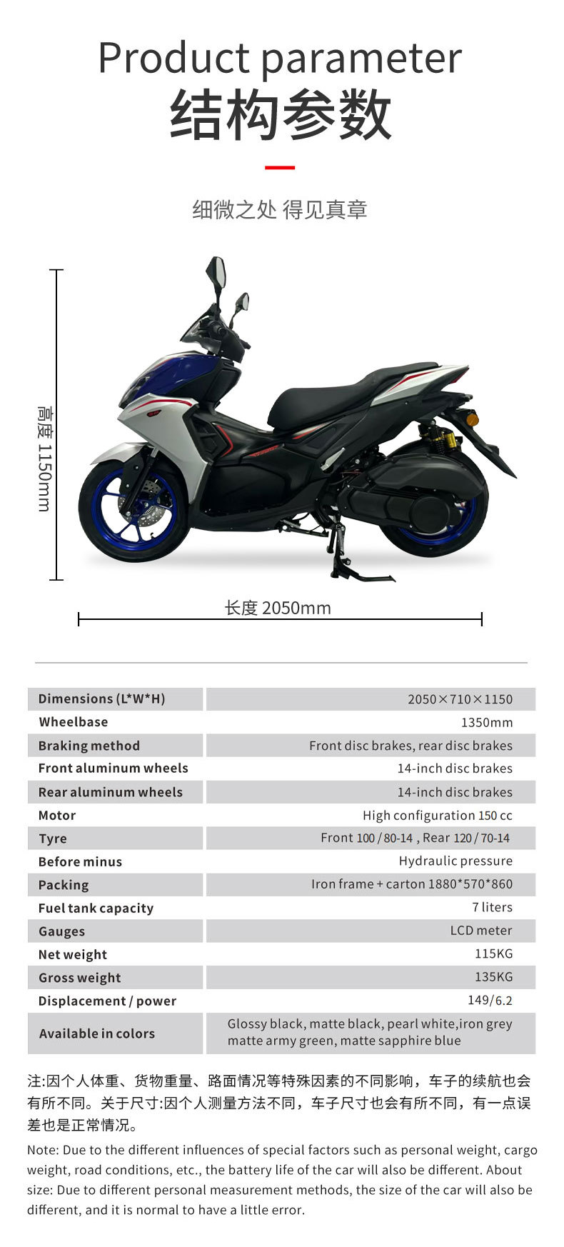 Foreign Trade Direct Supply Nvx Second Generation Scooter Motorcycle Oil Vehicle Off-Road Motorcycle Foreign Gasoline Motorcycle Turkey