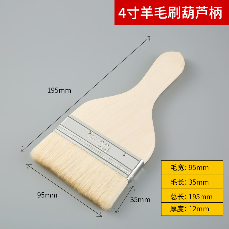 Blue | red; wool brush [gourd handle] 4inch ; best-selling foreign trade | supports dropshipping | can be labeled