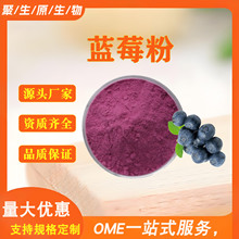 ���߷��{ݮ��ˮ�����{ݮ���۝�s֭��ʳƷԭ�Ϻ決����ԭ��