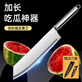 ✅ Fruit Knife for Home Use, Watermelon Blade for Cutting and Peeling Fruits, Suitable for Fruit Shops, Commercial Use, Can Be Hung, Large Size for Cutting Fruits