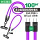 100W silicone data cable two-in-one anti-lost fast charging data cable for Apple 1516 mobile phone lanyard charging line