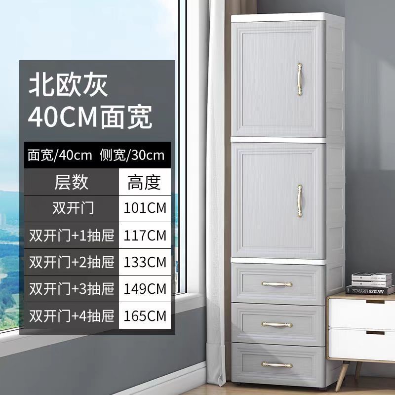 幅40CMの隙間収納キャビネット、キッチンとバスルームの多層整理キャビネット、引き出し式スナックおもちゃ本収納キャビネット|undefined