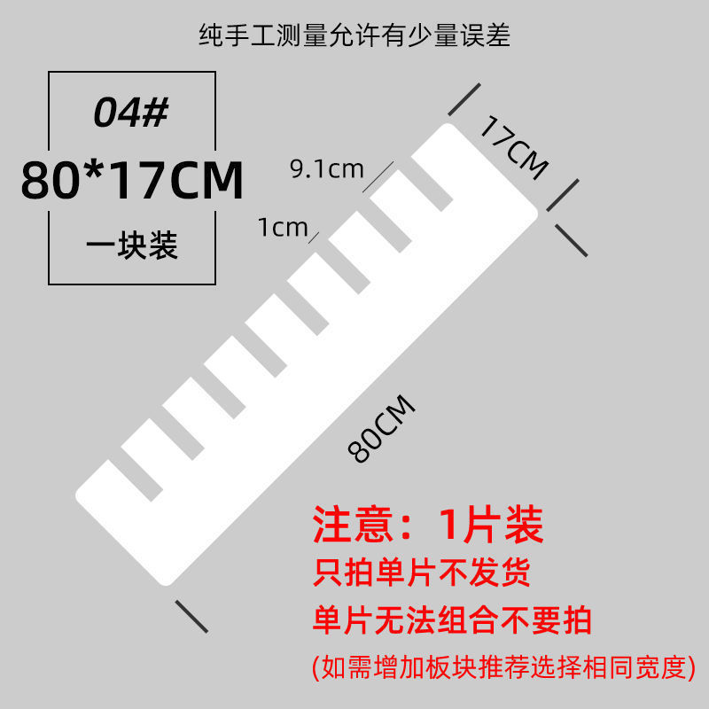 衣柜收纳分层隔板加厚家具隔断衣橱学生家用房间置物架多层宿舍用|undefined