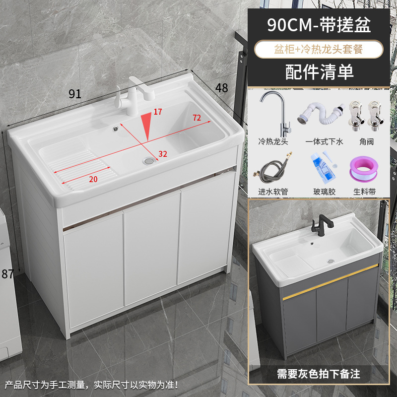 90 lavabo + gabinete de piso blanco puro sellado completo + tee redondo