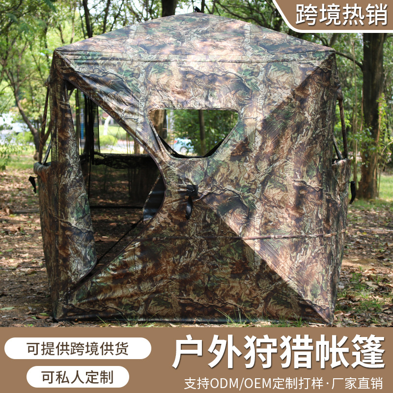 Perspectivas al aire libre ocultan tiendas de campaña Hunting Blind camuflaje tiendas de campaña estadounidenses abren tiendas de caza rápidamente