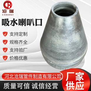 ˮ����ˮ���ȿ�֧�ܴ�С�^̼䓲��P�304316L DN400 DN350 DN300