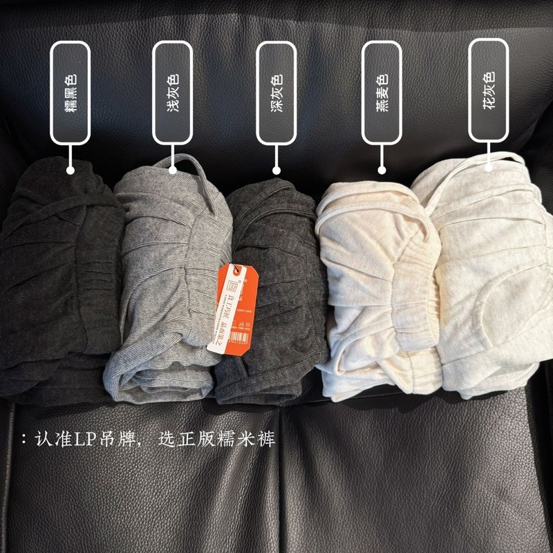 lp爆款灰色糯米裤女2025秋季新款小个子休闲直筒窄版垂坠感阔腿裤|undefined