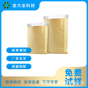 �F؛�����Ĵ���ȫ��PP������͸�� �۱�ϩ���ӌ��óɺ˄��S��