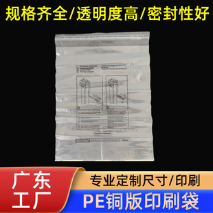 PE�~��ӡˢ�z������Դ�^�|ݸ���S������z���bPOFPVC�տsƽ�ڴ���