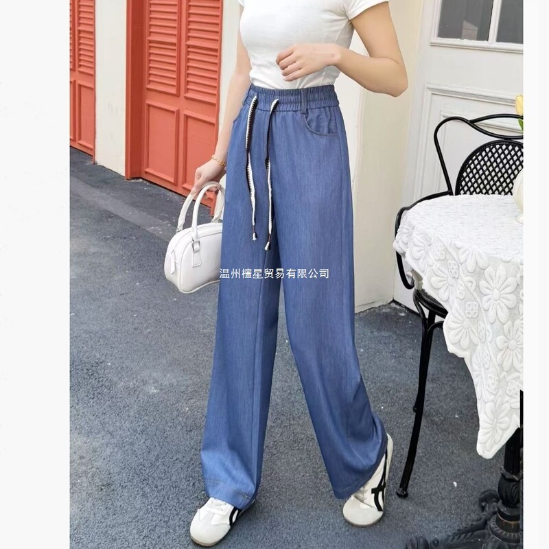 New Summer Style Drapey Denim Blue Jeans, a Must-Have for Summer, Fashionable and Versatile Women's Pants, Tencel Straight-Leg Women's Pants New Summer Style Drapey Denim Blue Jeans, a Must-Have for Summer, Fashionable and Versatile Women's Pants, Tencel Straight-Leg Women's Pants