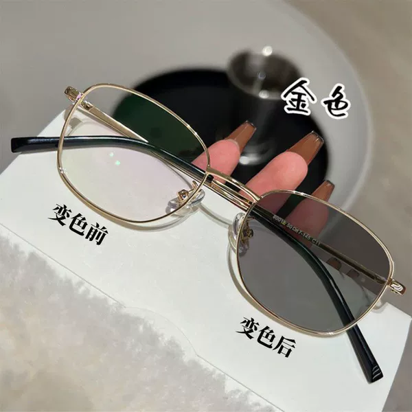 Golden frame [Change gray]
