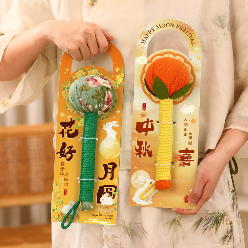 中秋节礼物艾草养生锤实用创意伴手礼送父母长辈员工公司主题批发|undefined