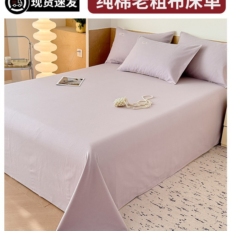 Luz de luna púrpura