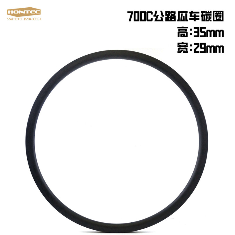 Road Melon Bike Carbon Fiber Rim 35mm*29 High Strength Carbon Rim Opening 700c Vacuum Carbon Wheel Road Melon Bike Carbon Fiber Rim 35mm*29 High Strength Carbon Rim Opening 700c Vacuum Carbon Wheel